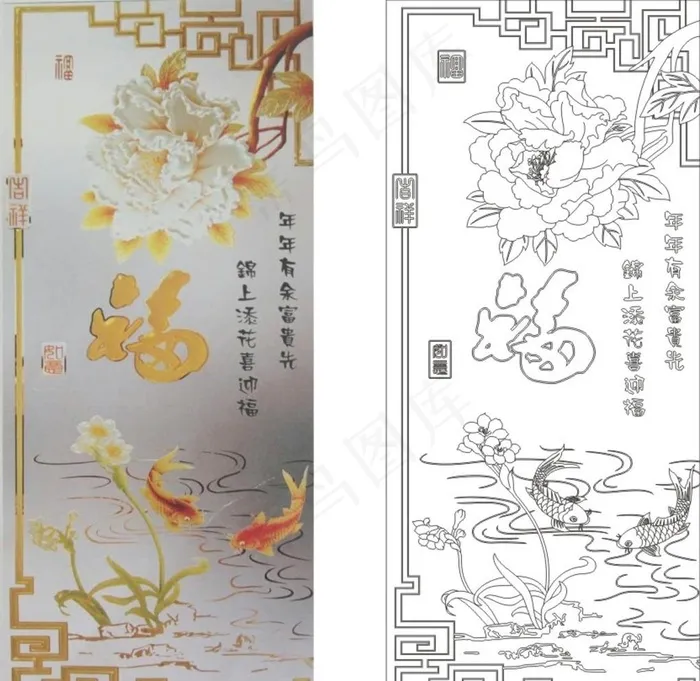 金福满屋图片cdr矢量模版下载