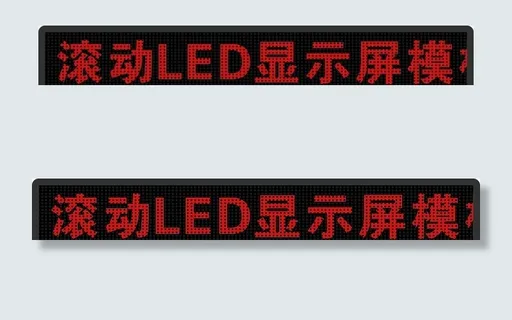 滚动LED显示屏模板图片