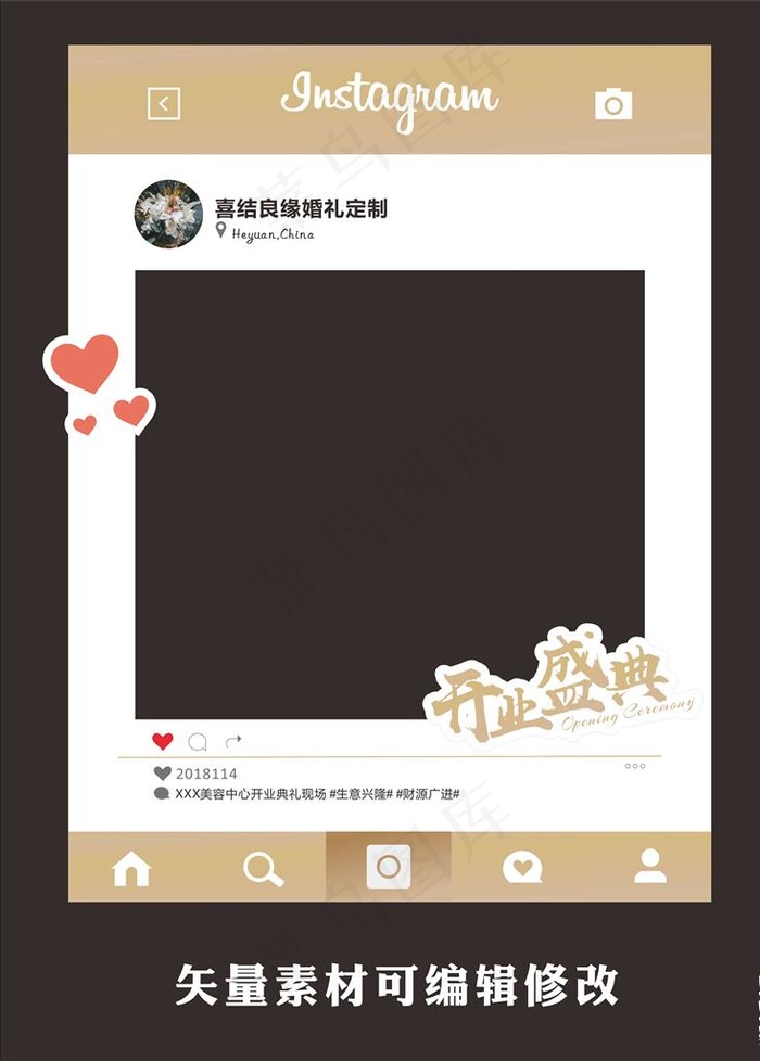 活动合影框图片cdr矢量模版下载