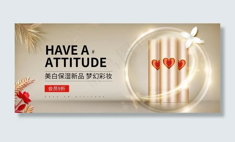 洗护banner图片psd模版下载
