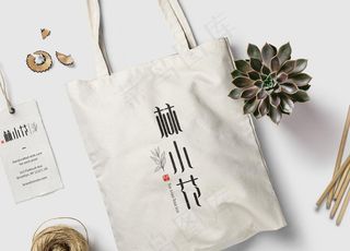 茶叶包装样机图片