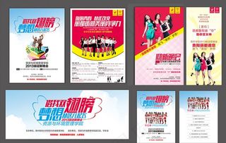 整形美容活动 大学活动图片