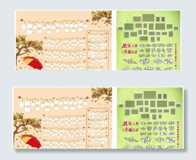 相框模板图片cdr矢量模版下载