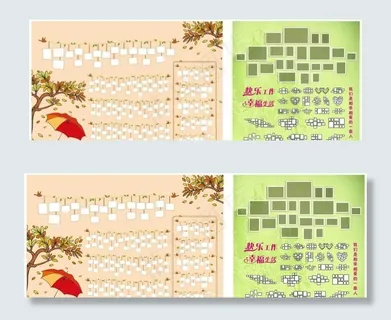 相框模板图片 相框模板图片