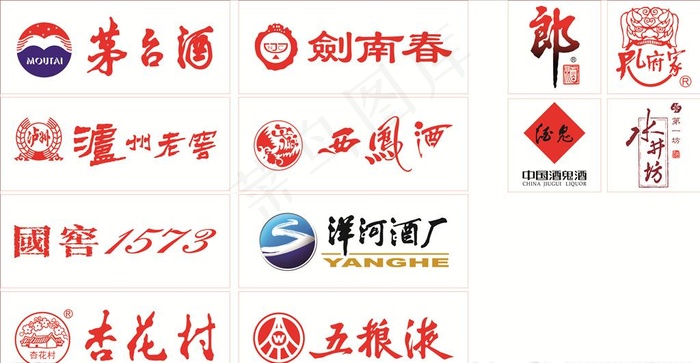 名酒标志图片