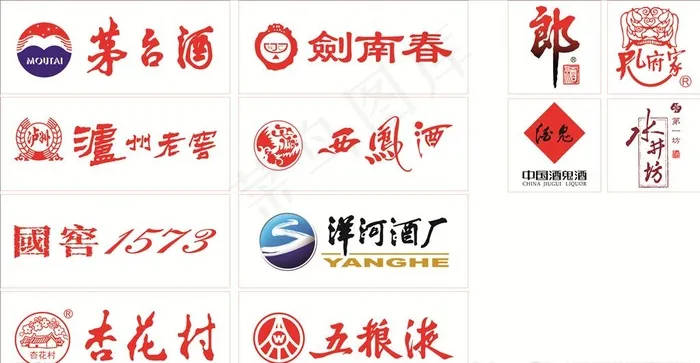 名酒标志图片cdr矢量模版下载