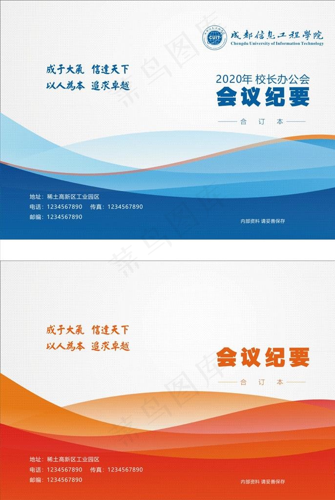 封皮图片