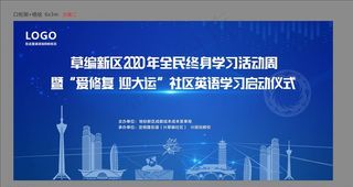 成都 读书活动 启动仪式 签约图片