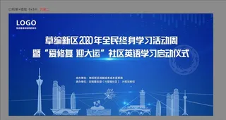 成都 读书活动 启动仪式 签约图片