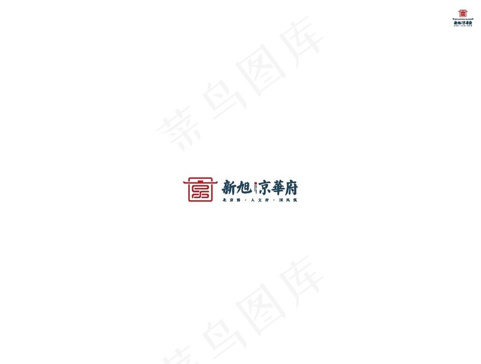 京华府 logo 矢量图片ai矢量模版下载