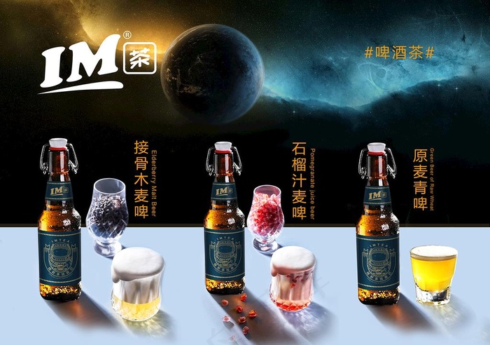 IM茶 灯箱图片psd模版下载