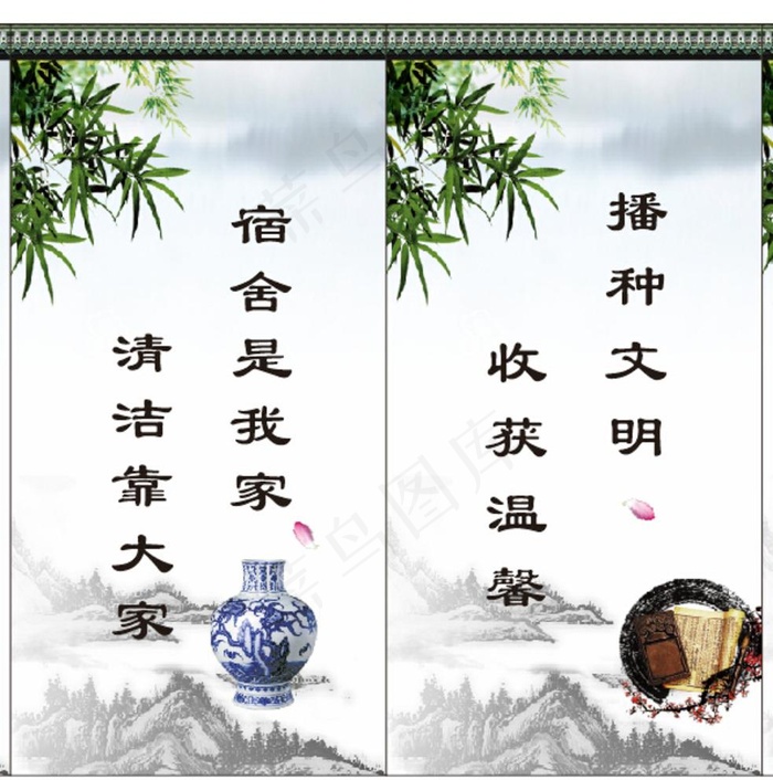 学校宿舍文明用语图片cdr矢量模版下载