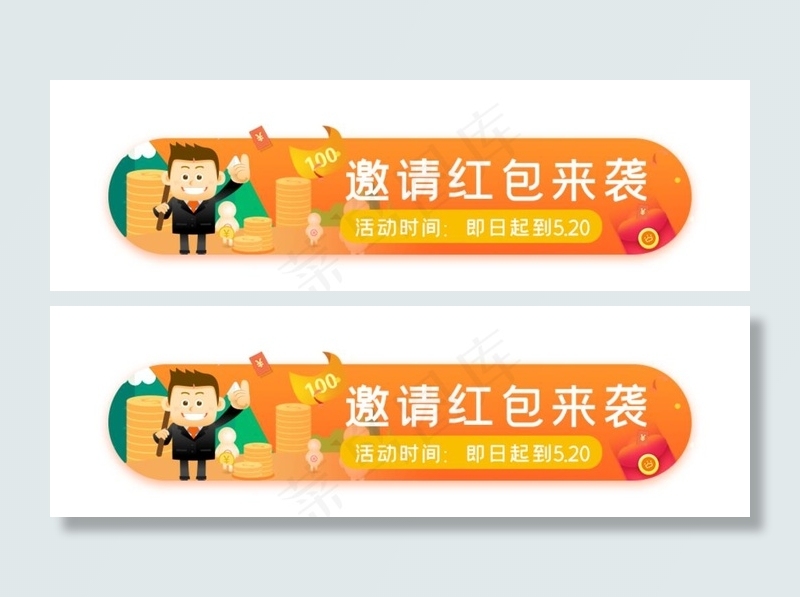 网页banner图片