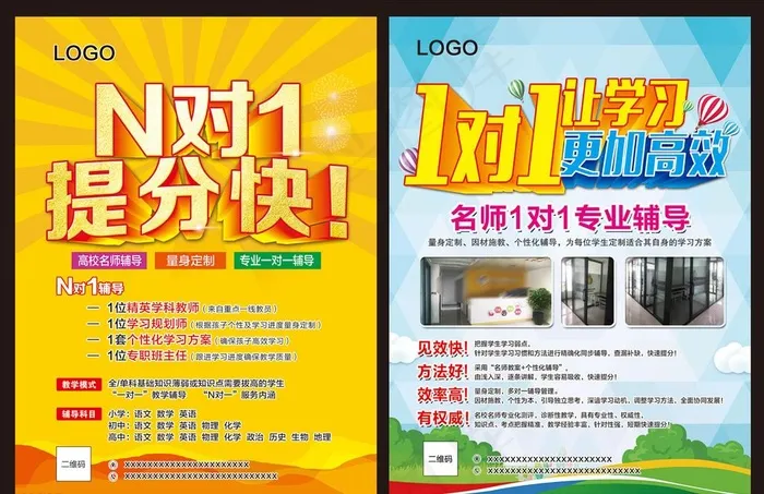 一对一图片