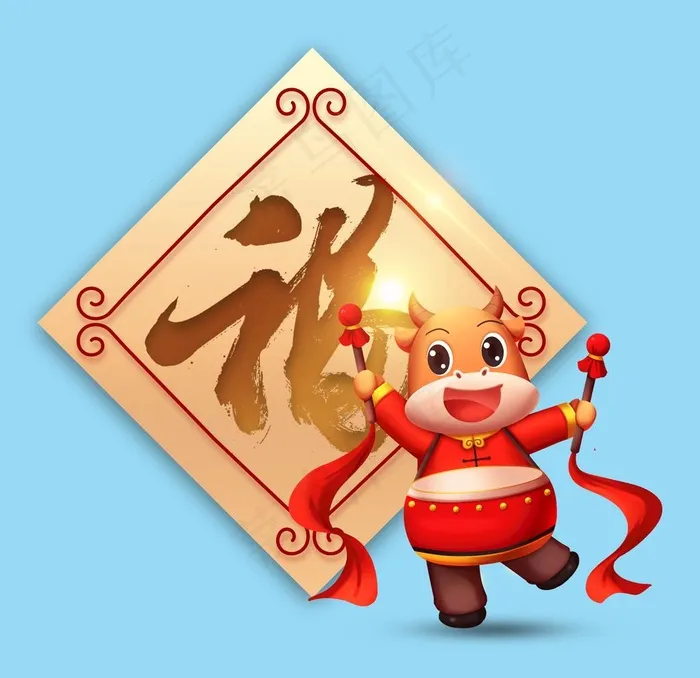 福牛图片psd模版下载