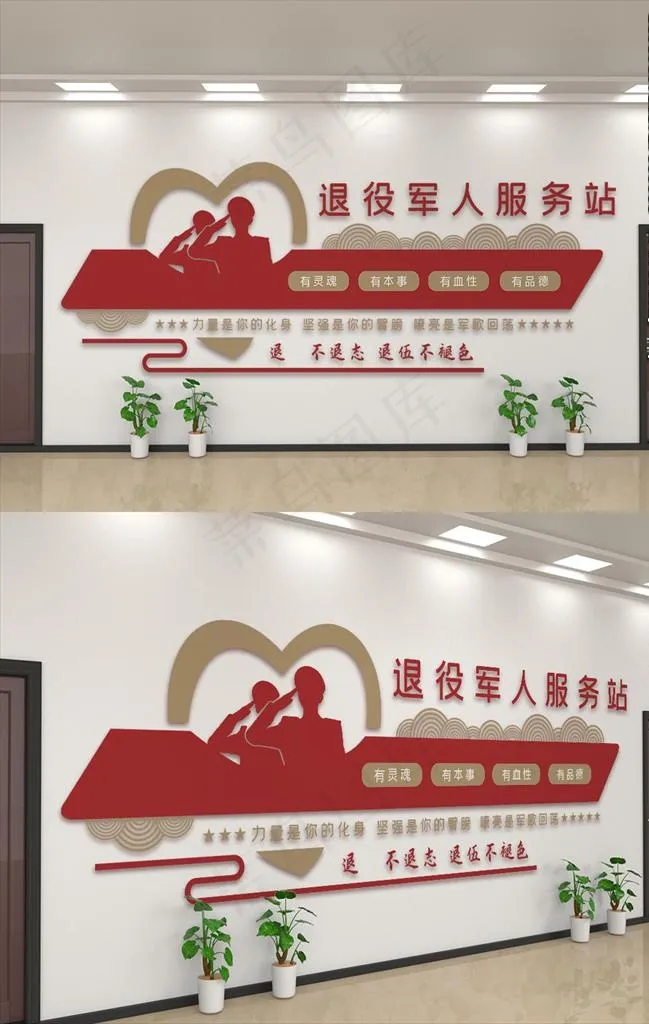 退役军人文化墙图片cdr矢量模版下载