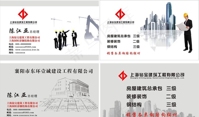 建筑名片图片