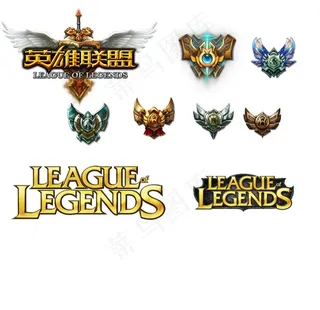 英雄联盟段位图标图片