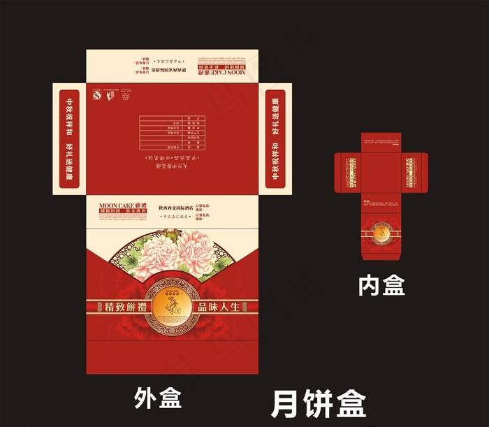 包装设计图片cdr矢量模版下载