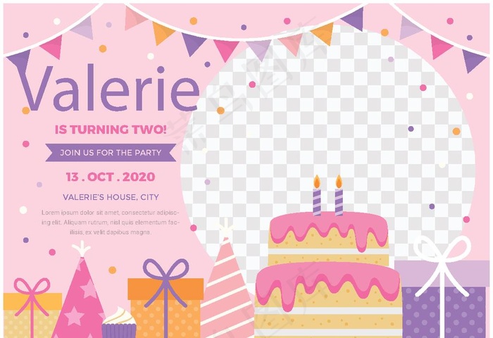 卡通邀请函图片