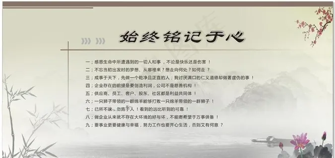 诗意  水墨画 中国风 耀 远图片