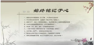 诗意  水墨画 中国风 耀 远图片