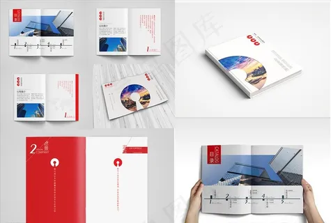 企业手册图片 企业手册图片