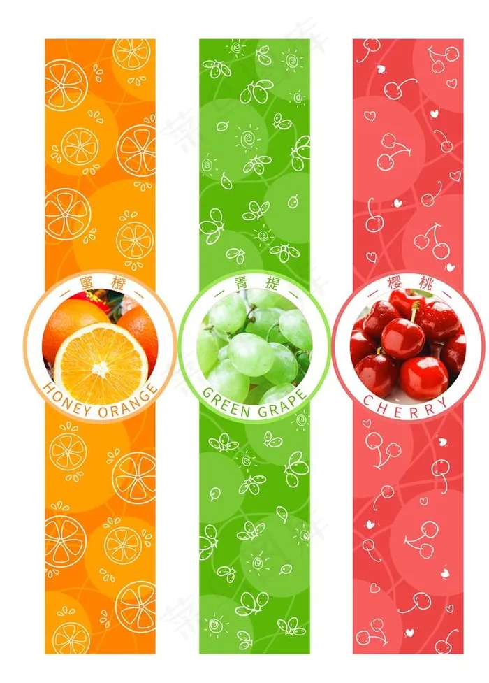 水果 水果海报 水果素材 蔬菜图片(4266X5705(DPI:300))psd模版下载