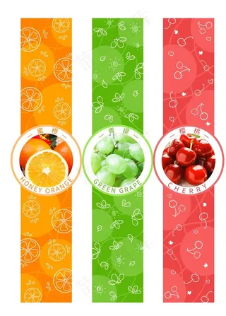 水果 水果海报 水果素材 蔬菜图片