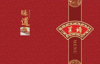 菜谱 菜单封面 红色背景图片