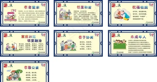 围墙-邻里图片 围墙-邻里图片