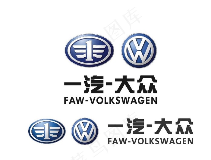 一汽大众标志图片ai矢量模版下载