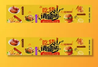 炸鸡汉堡海报图片