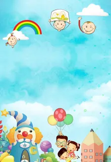 幼儿园背景图片 幼儿园背景图片