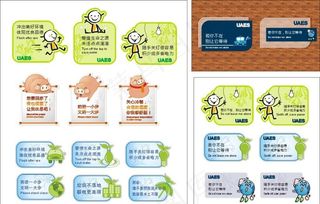 环保标牌设计图片