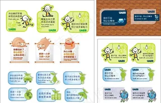 环保标牌设计图片