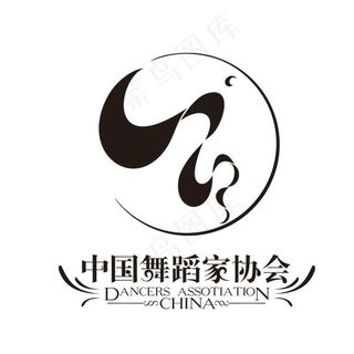 中国舞蹈家协会logo图片