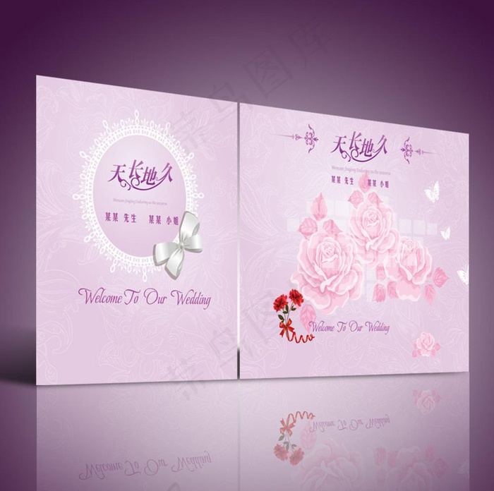 婚礼迎宾牌水牌图片