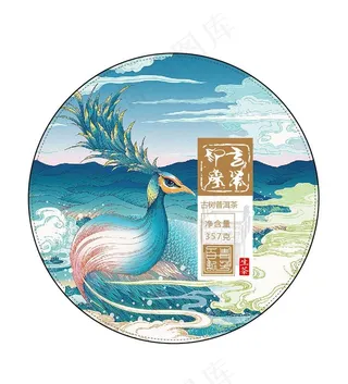 云南印象普洱茶包装图片