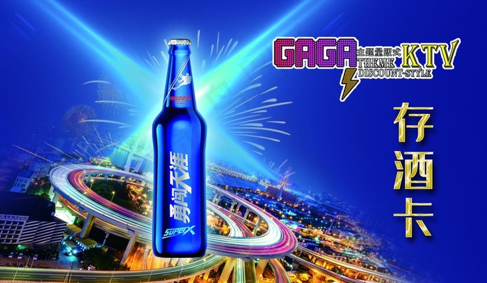 存酒卡图片(1098X673(DPI:300))psd模版下载