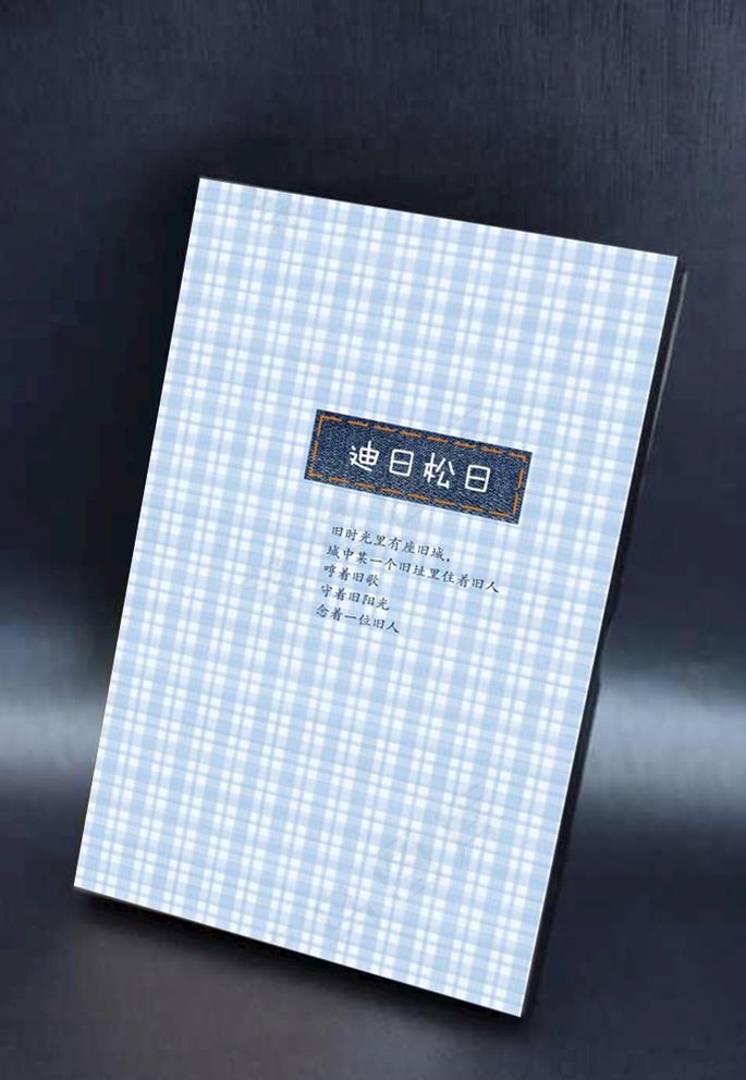 钢化膜包装 小清新怀旧 日系图片(297X210)cdr矢量模版下载