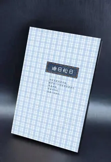 钢化膜包装 小清新怀旧 日系图片