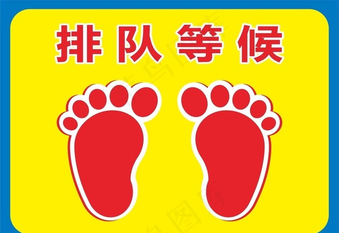 脚印图片cdr矢量模版下载