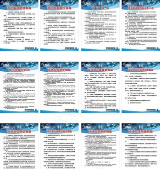 泳池规则 救生员守则 泳池展板图片