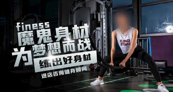 健身图片 健身图片