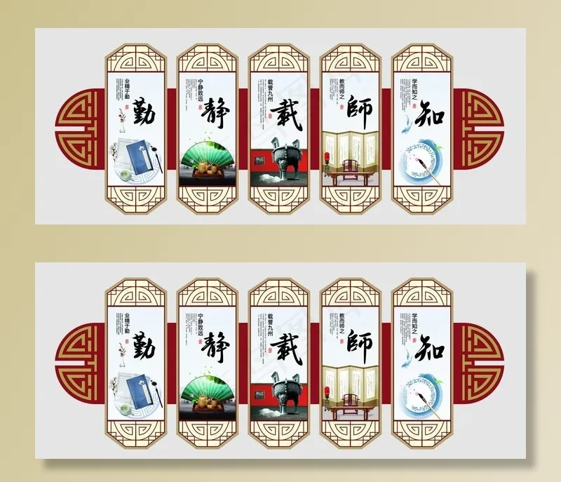 矢量居家养老活动中心文化墙设计图片cdr矢量模版下载