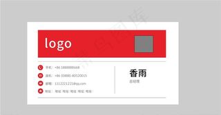 简约名片图片