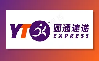 矢量圆通快递图标图片