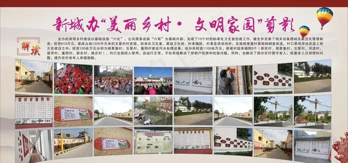 照片排版图片cdr矢量模版下载