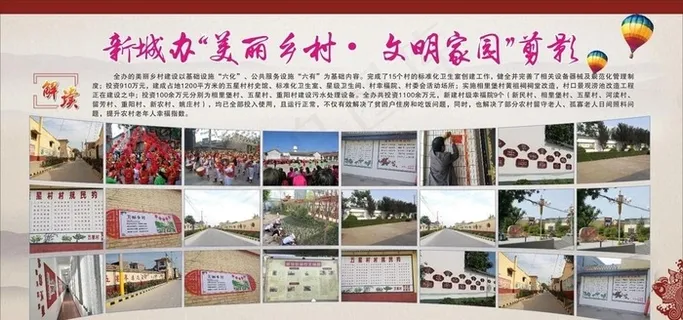照片排版图片 照片排版图片